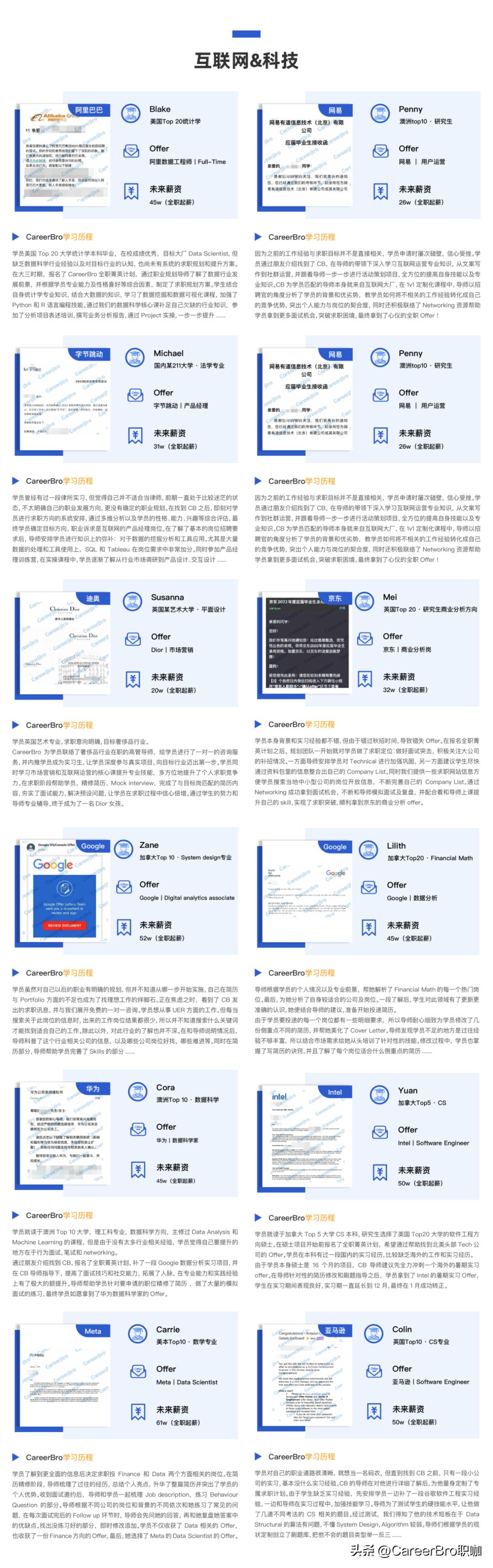 高盛十万一页的ppt,高盛面试真题及答案