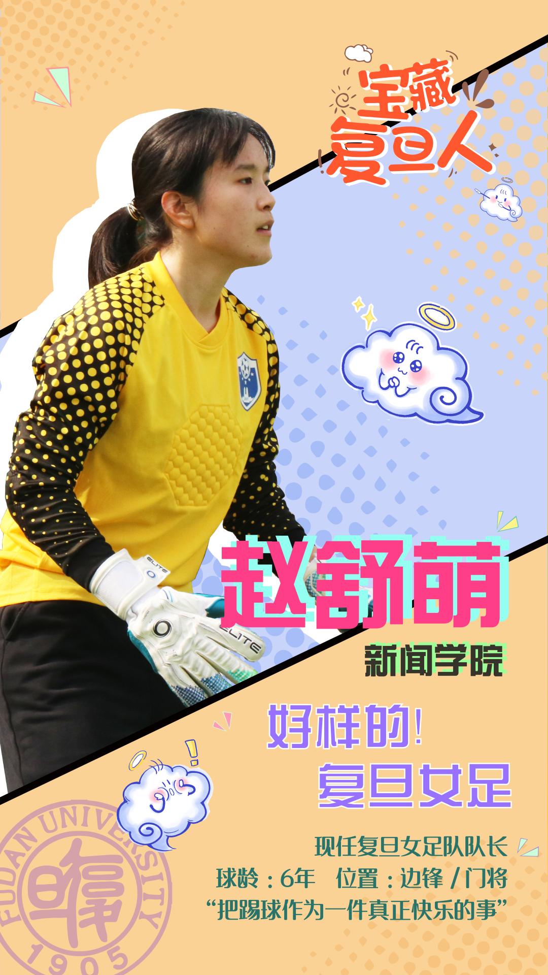 夺冠英文版,夺冠上海