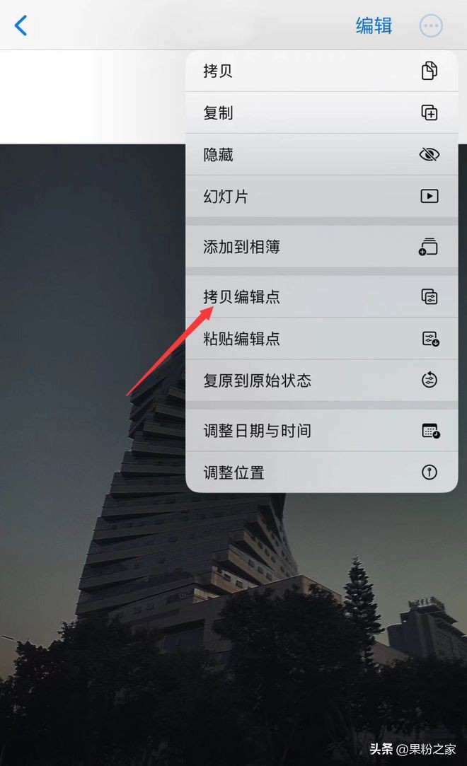 苹果怎么拍富士镜头,iphone拍出富士的感觉