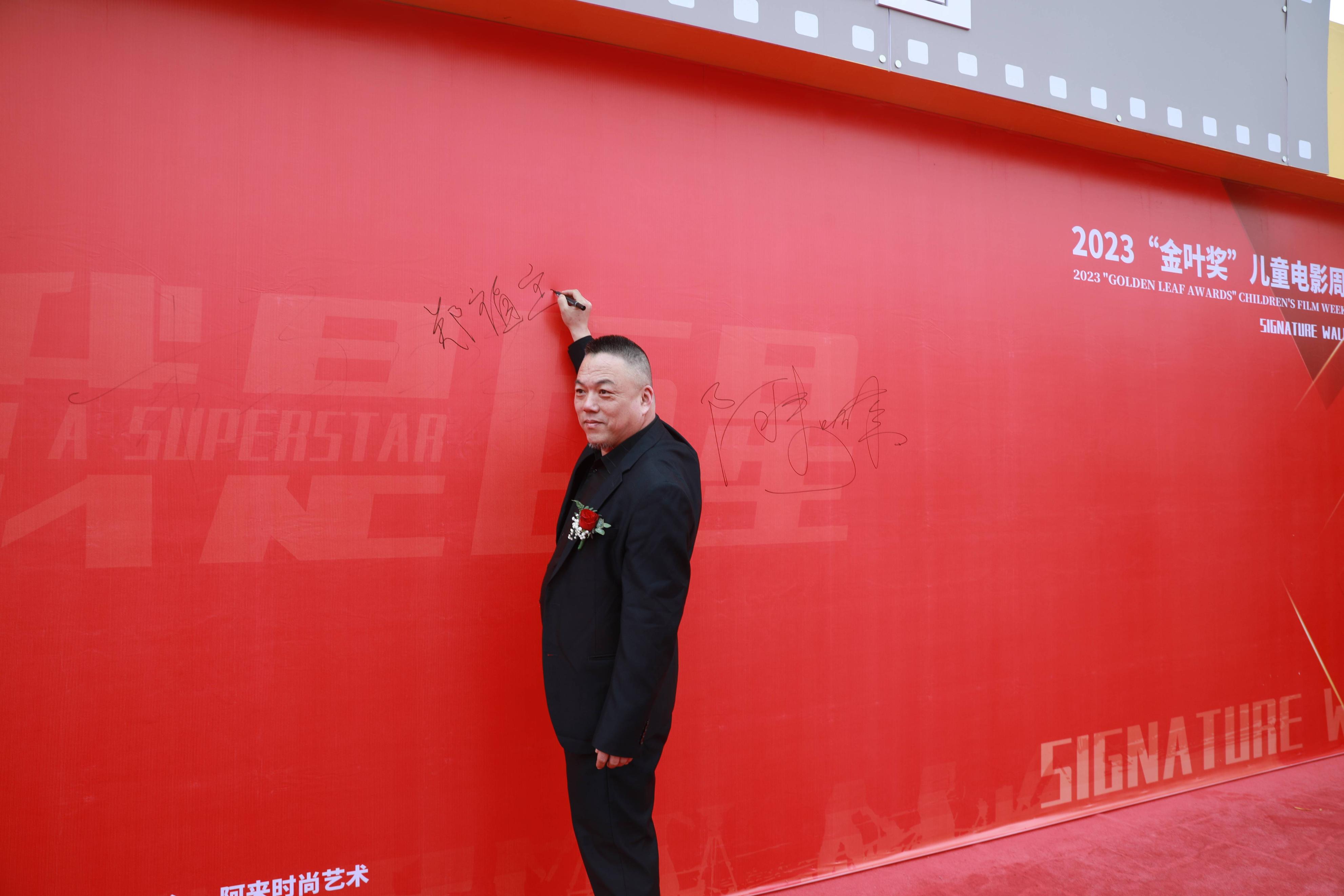 第二届横店儿童电影节金叶奖,金叶奖