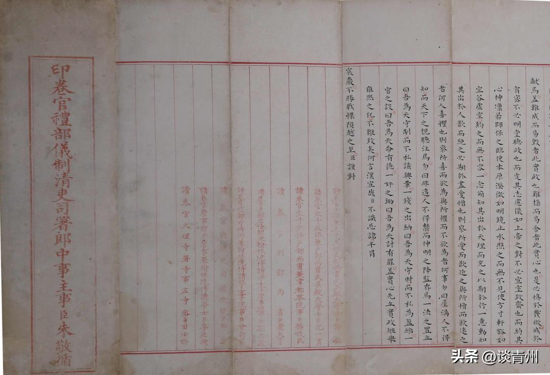 青州原来你是这样一座千年古城,青州原来叫什么名