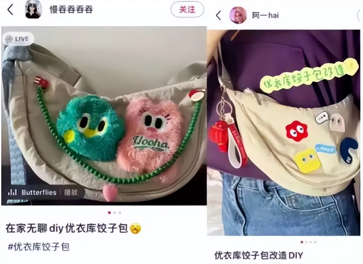 优衣库饺子包pu皮黄色,国外火爆的优衣库包