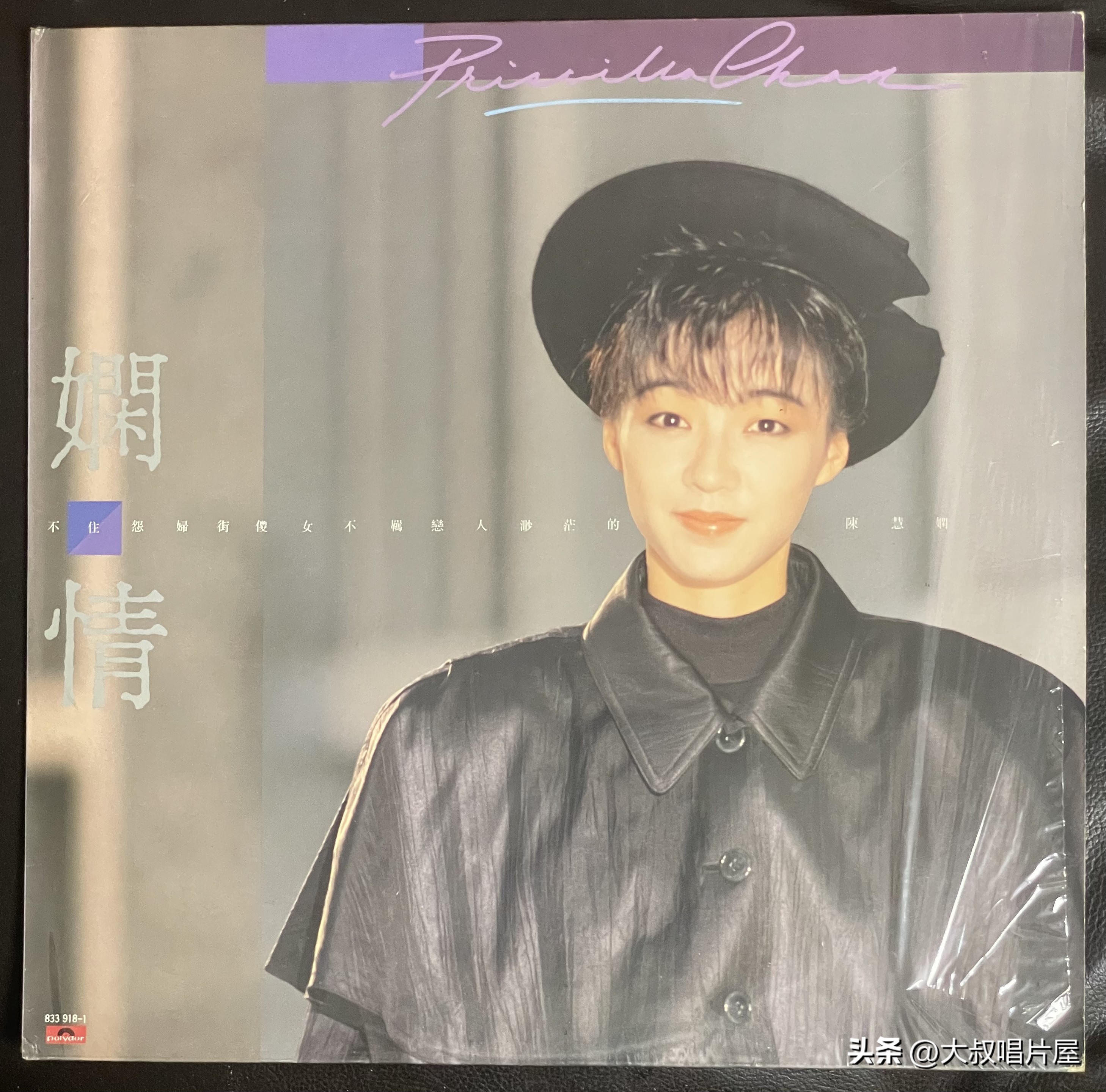 谭咏麟1985十大劲歌金曲,谭咏麟十大劲歌金曲名单