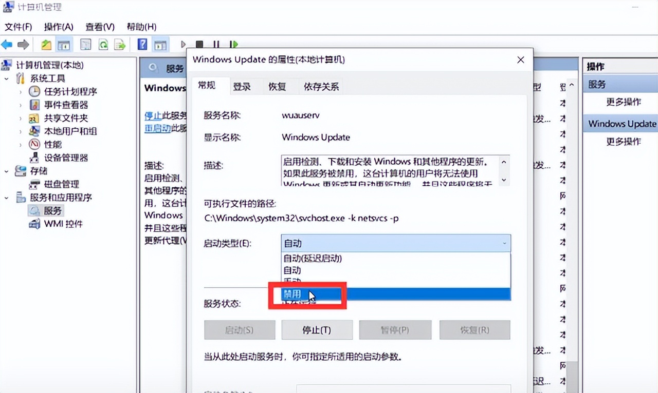 windows怎么彻底关闭自动更新,windows怎样关闭自动更新提示