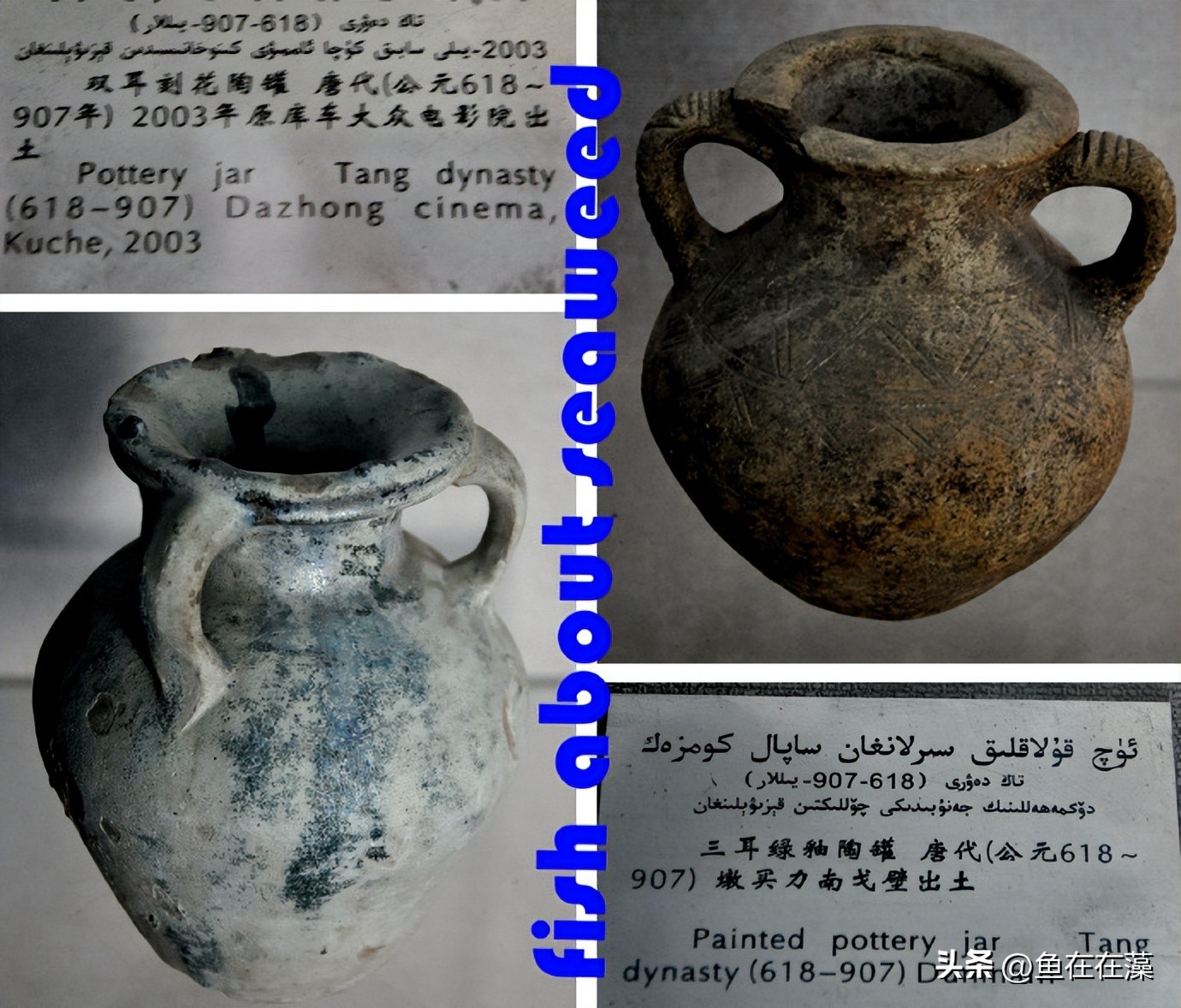 55西进西域·新：库车王府，龟兹文明的橱窗；清代边疆政策范本