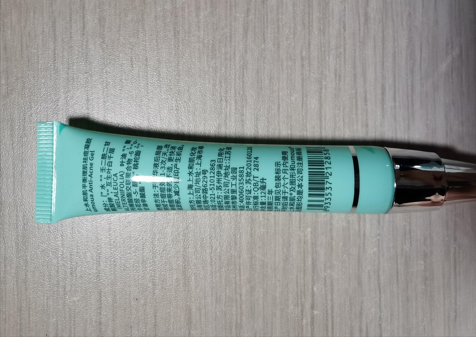 国货护肤品哪个牌子最好用又便宜,好用不输大牌的国货护肤品排行榜