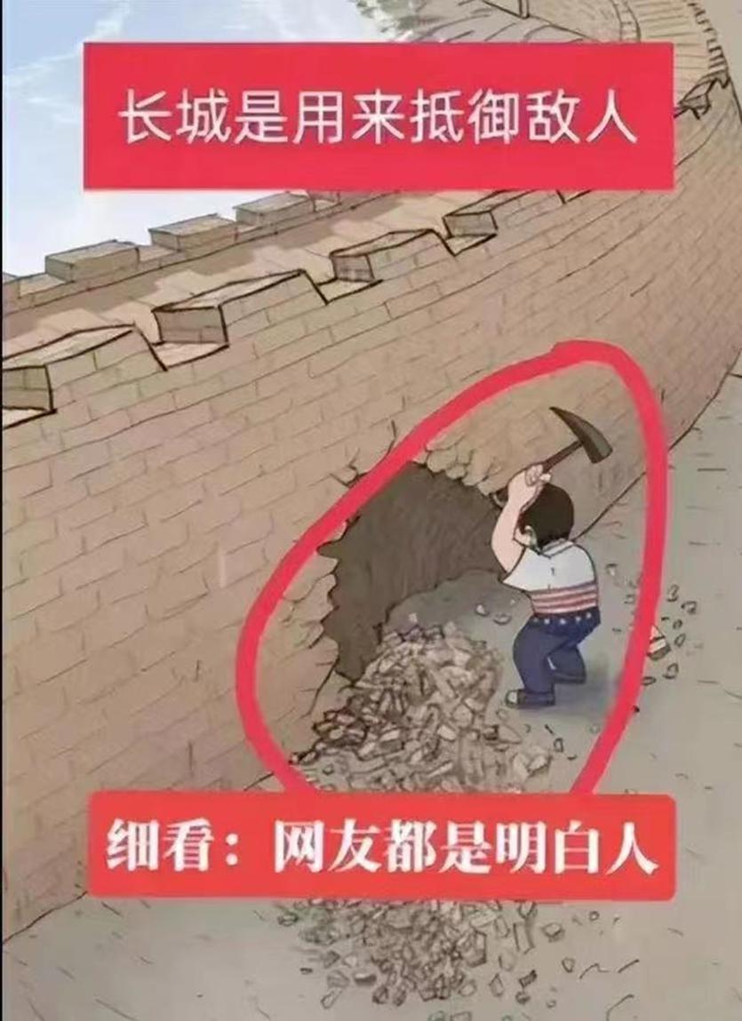 比性暗示更可怕的毒教材曝光：到底谁给他们的胆子篡改历史？