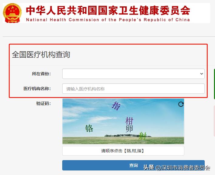 正规医美机构需要什么条件,怎样查医美机构医生资质