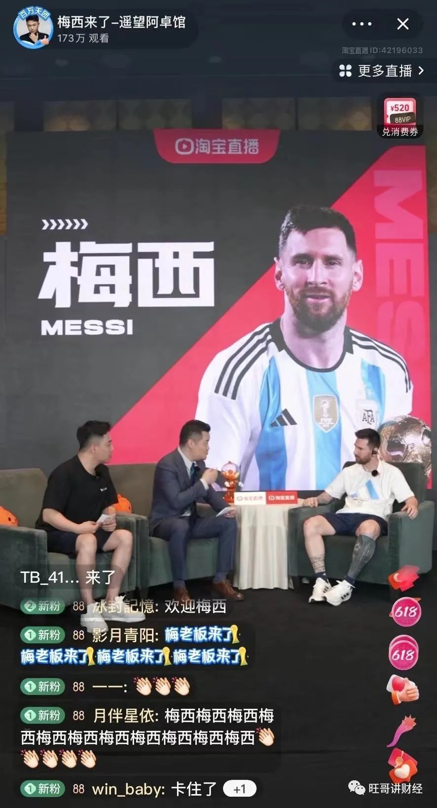 梅西从年轻的冲动到现在的沉稳,纯粹足球的梅西