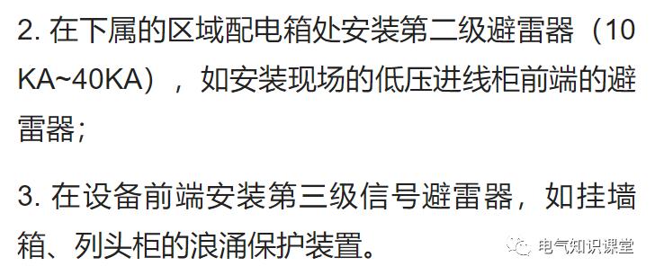 低压配电系统的组成,简述低压配电系统的方式有哪些