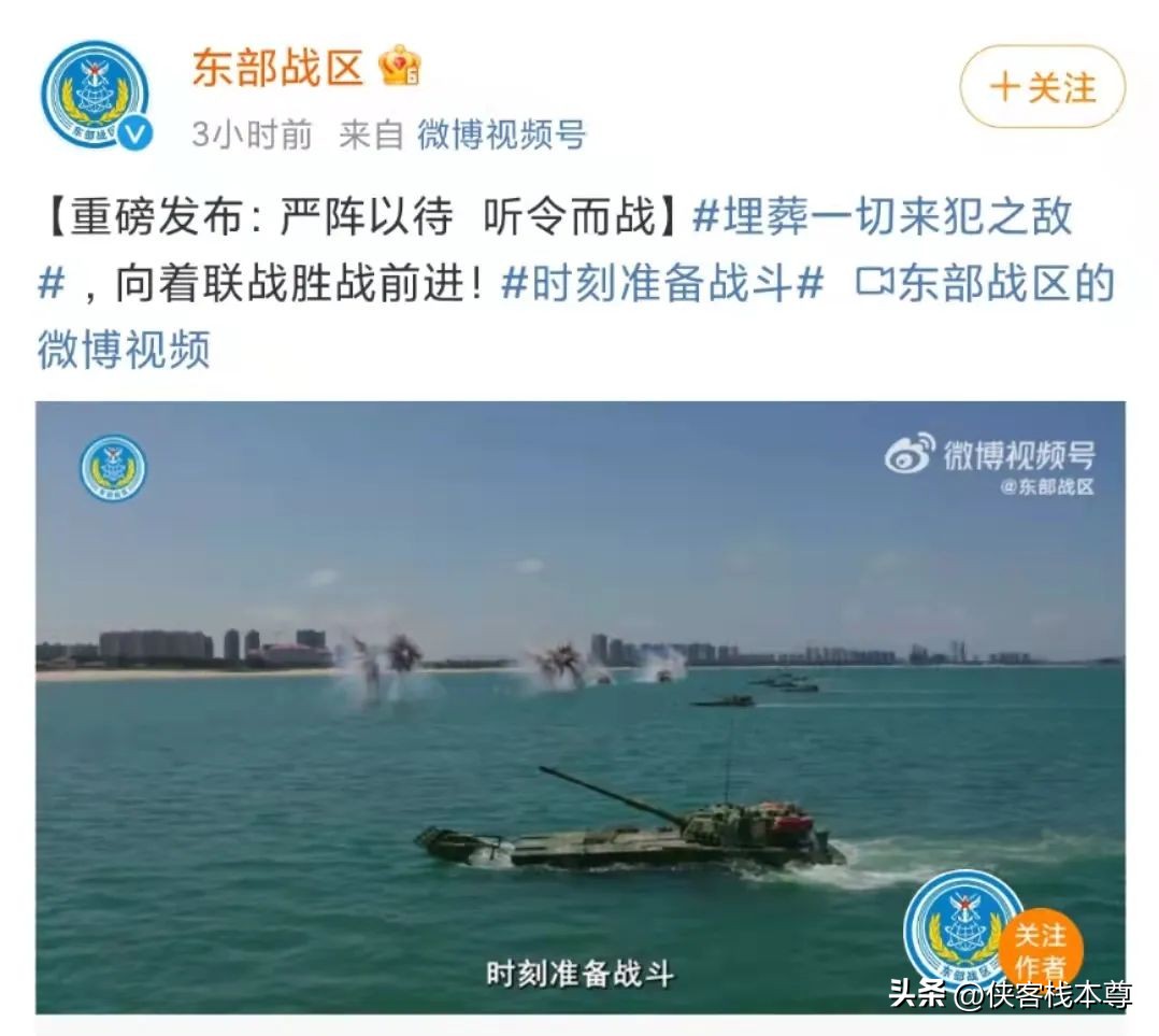 分析佩洛西窜台不打原因,佩洛西窜台全过程回顾