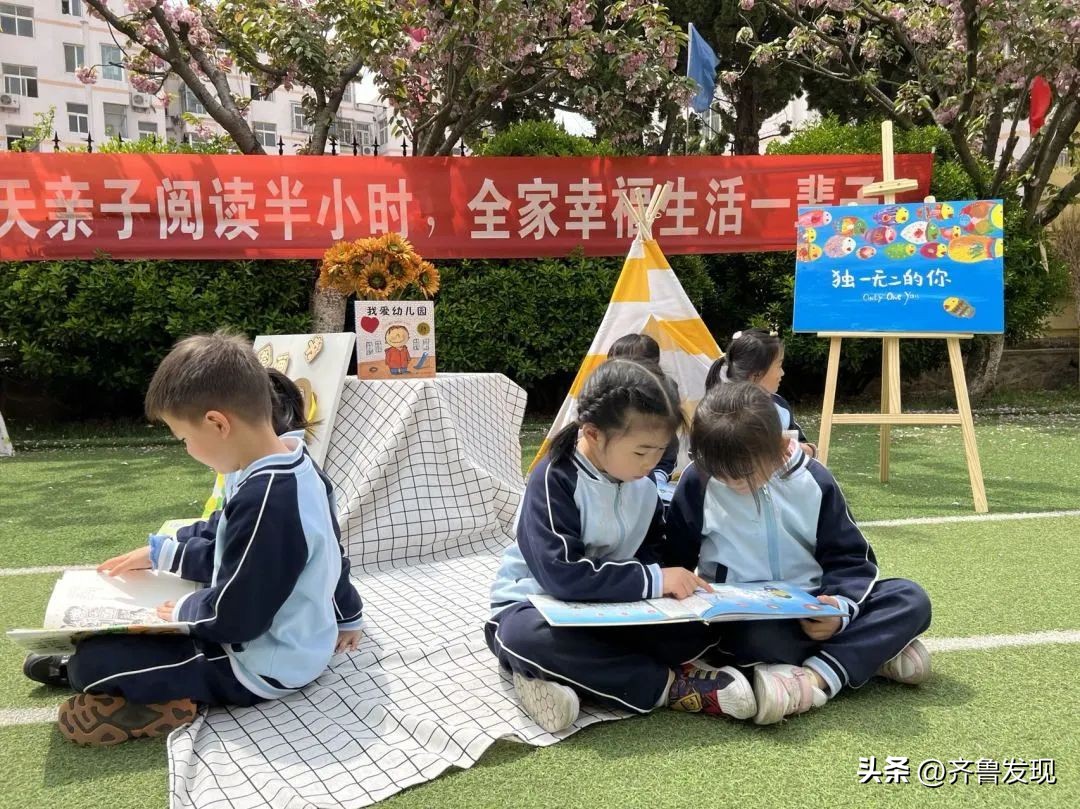 崂山教育,崂山教育培训心得