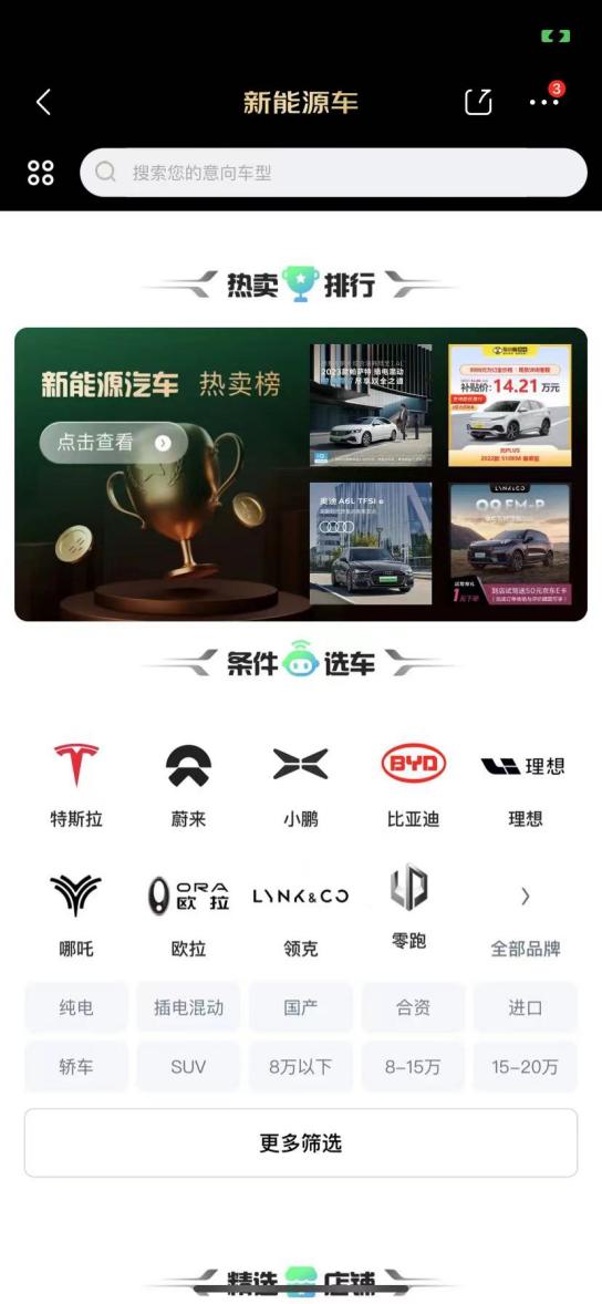 拒绝套路购车,拒绝套路买车