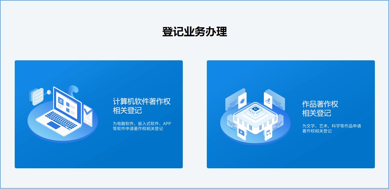 版权证书怎么申请,干货企业申请商标的流程有哪些