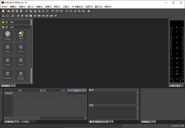 如何更改音频文件格式,音频文件如何制作