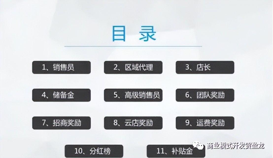 电商商业模式新思路玩法,电商怎么升级消费模式呢