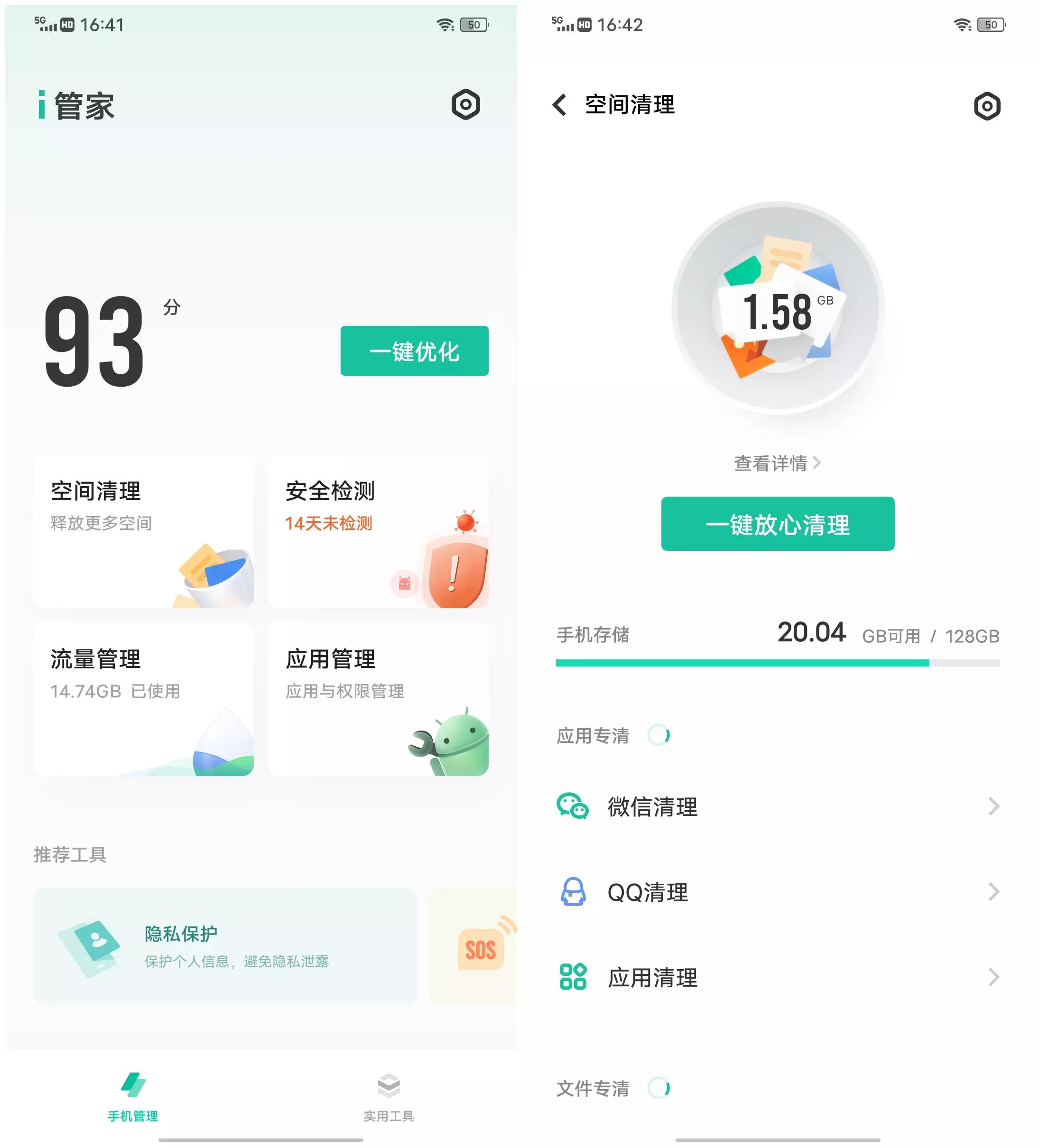 内存不足怎么恢复最简单,从此不再为内存不足而发愁