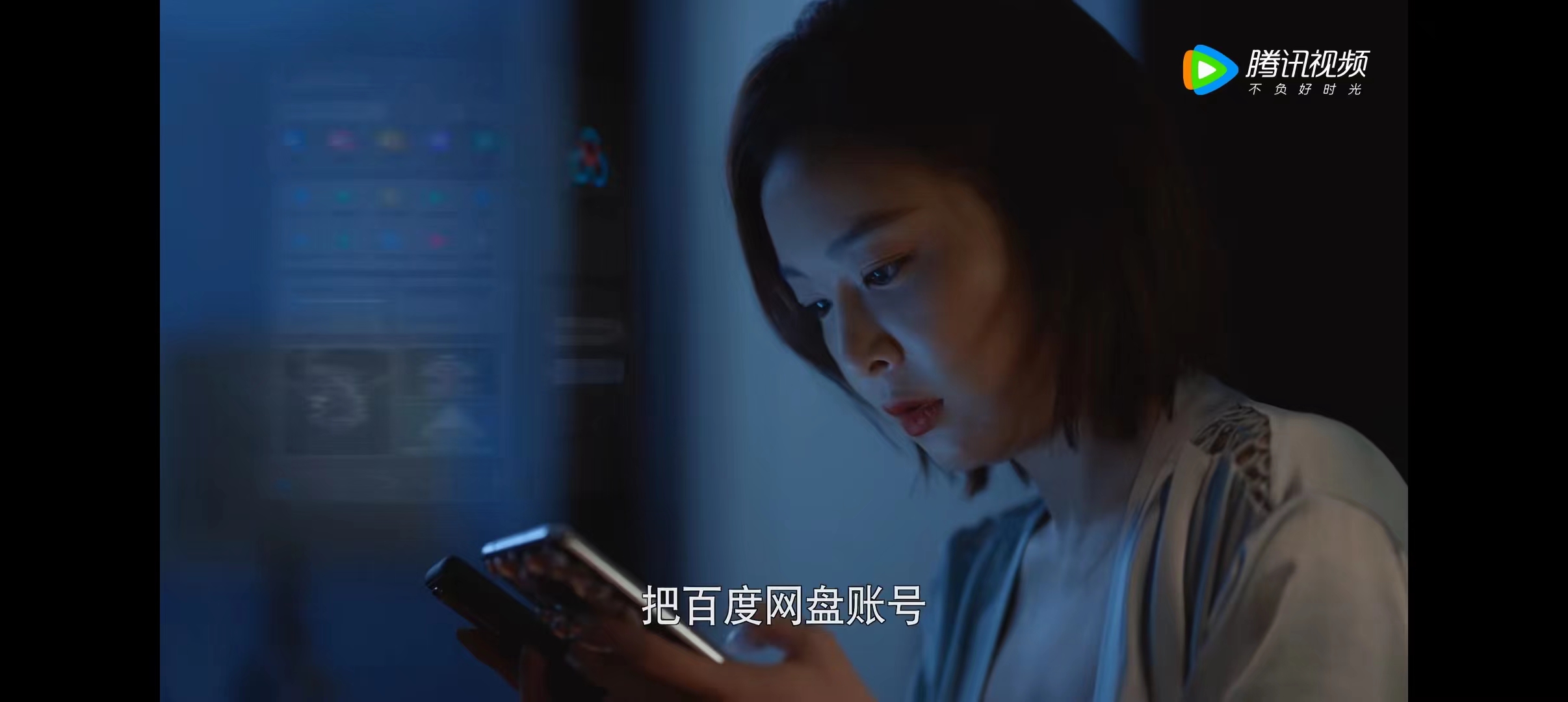 网剧《你安全吗》：“四步捉奸法”（文末附赠补充方法7条）