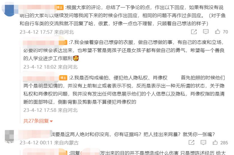 澶у鏍″洯鐢峰コ瀵圭珛,澶у鐢峰コ瀵圭珛