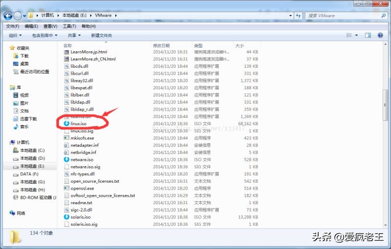 VMware下安装VMwaretools,安装文件没有出现问题的解决