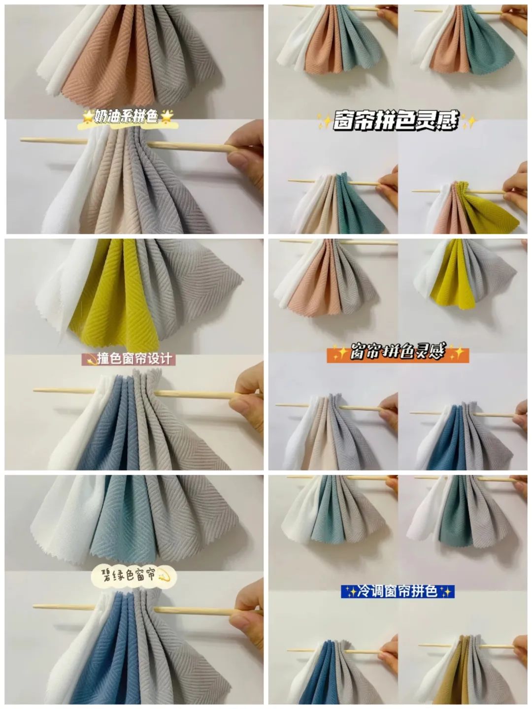 选购窗帘的几个要点看完轻松购买,内行人才懂的窗帘挑选方法