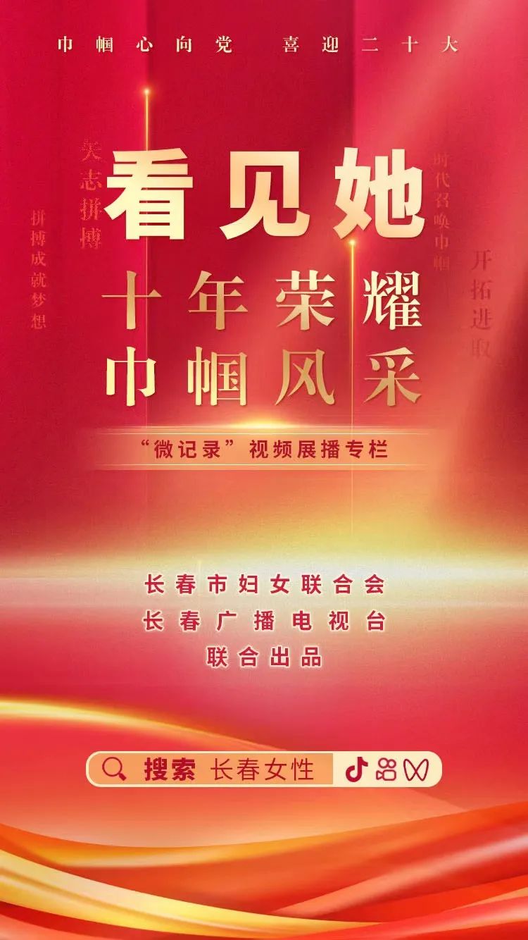 将要开播的视频,她的故事开播了吗