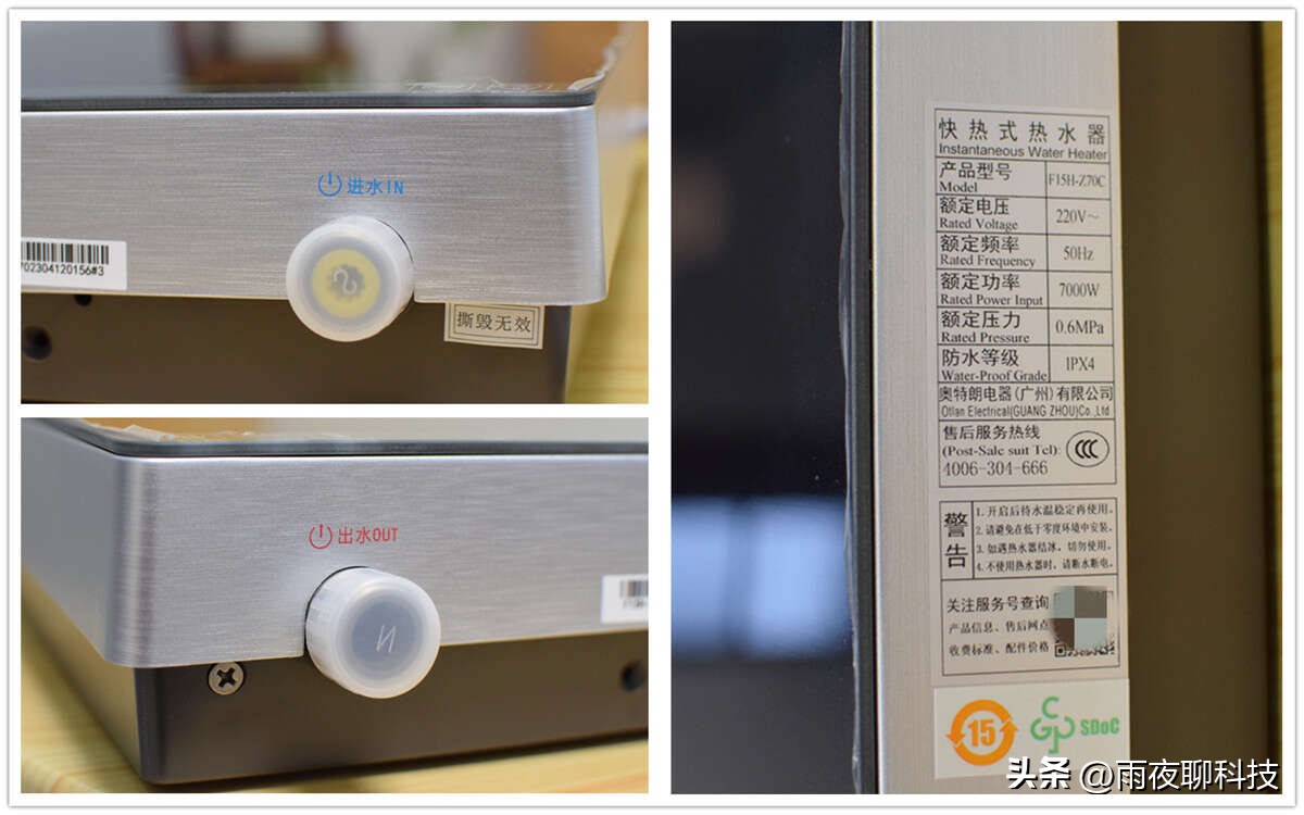 奥特朗即热式电热水器开40度,奥特朗f6h-z48a即热式电热水器价格