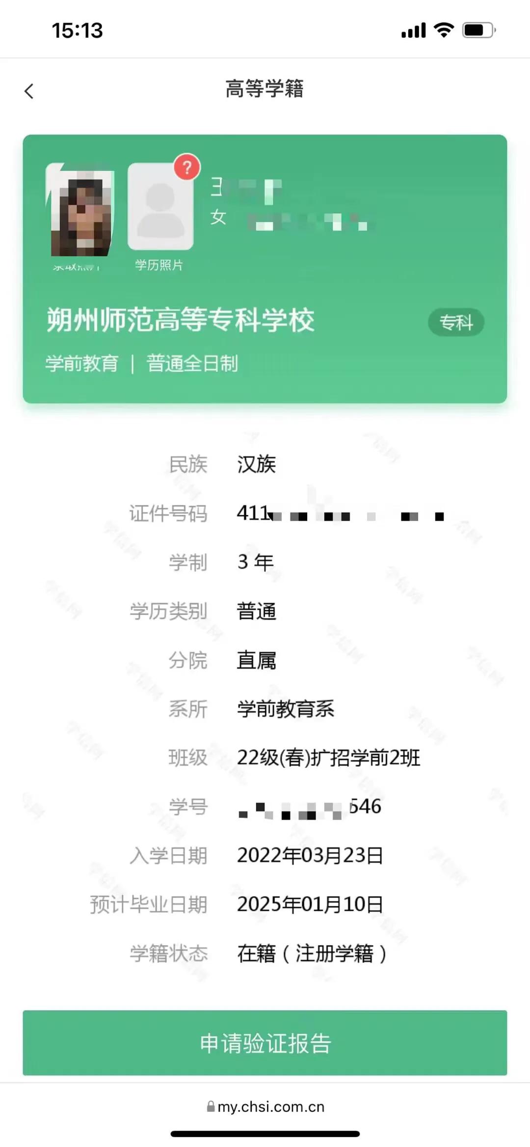 社会人士如何报考全日制大专,成人高考怎么报考全日制大专