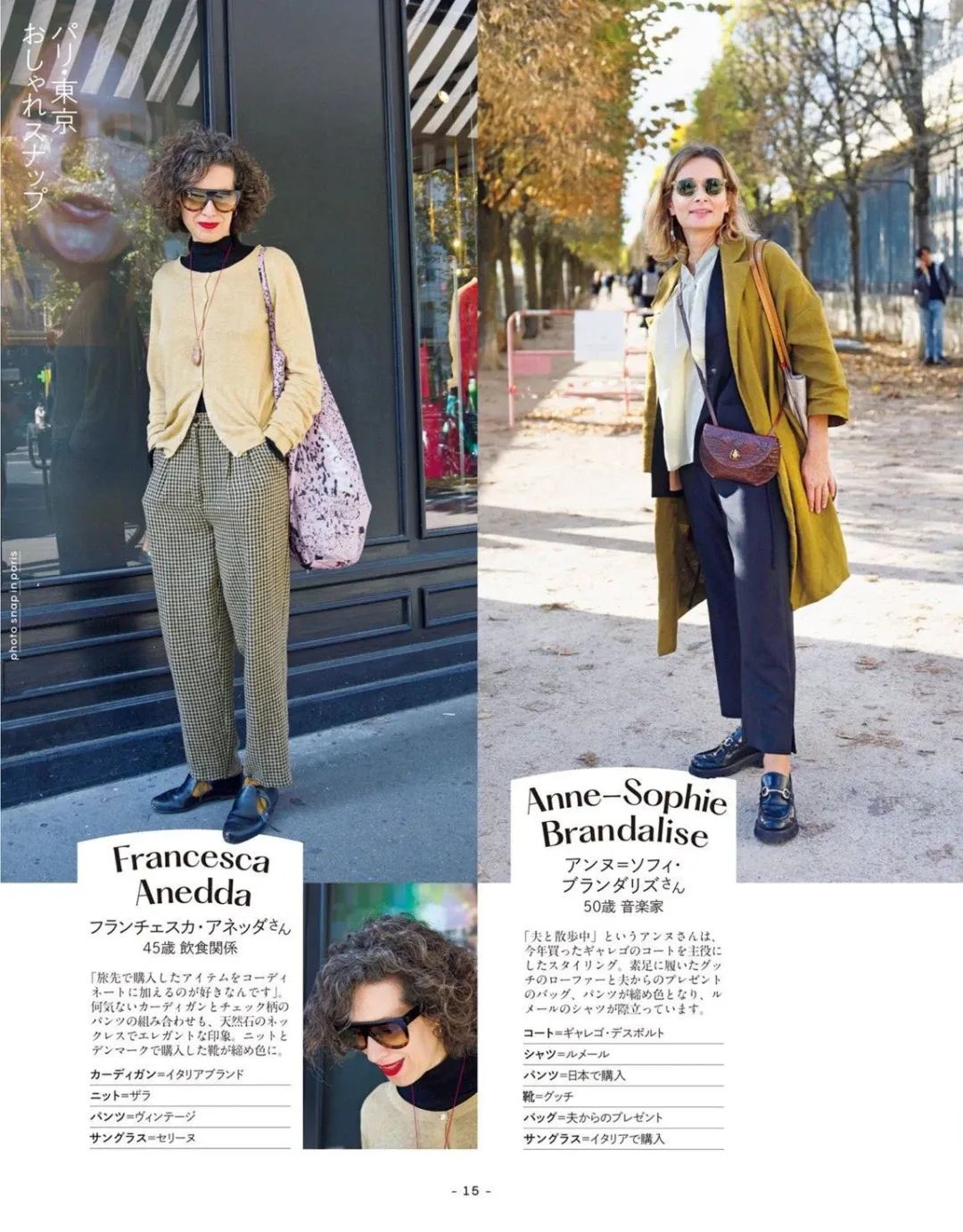 【kunei2023三月刊】日本时尚杂志