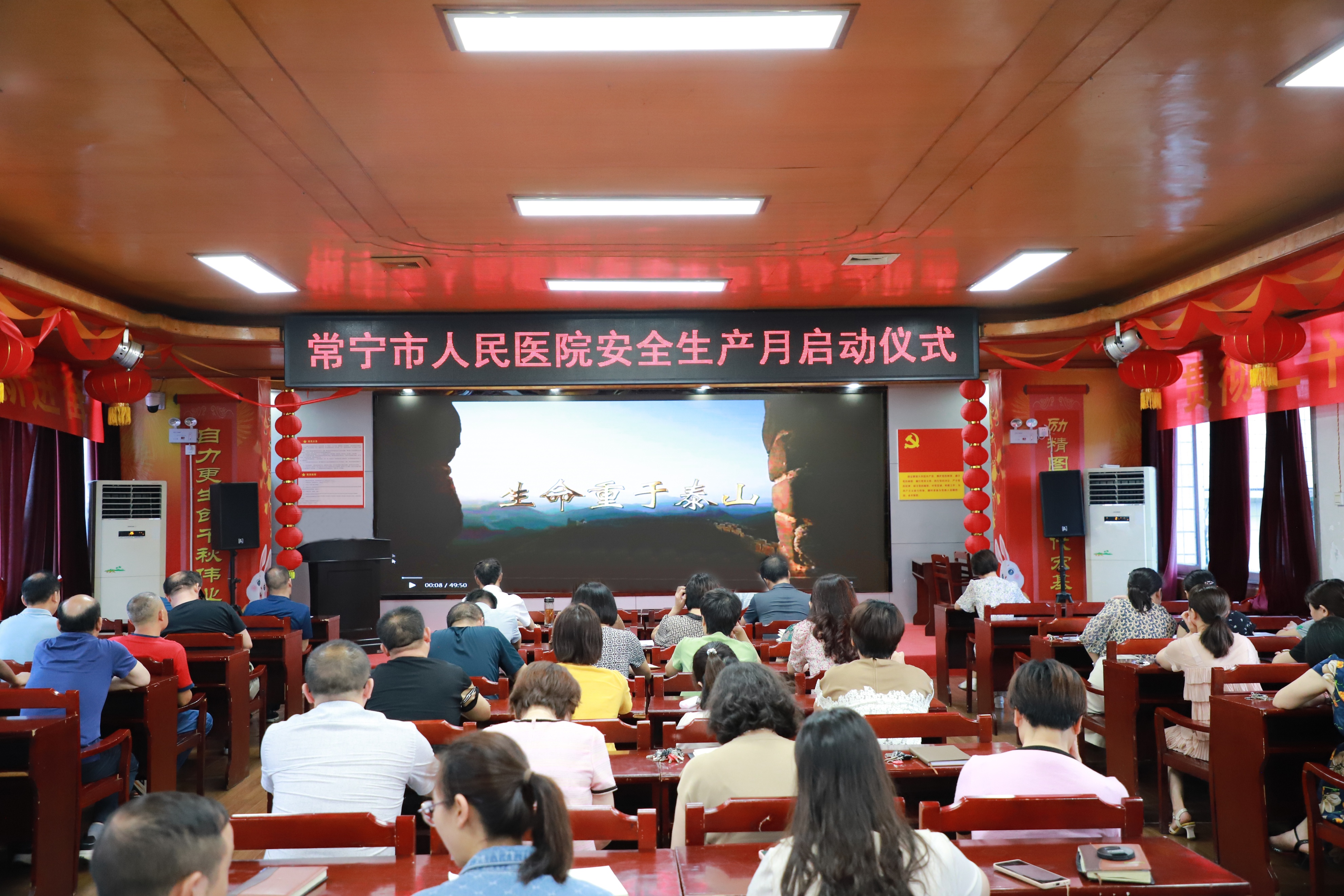 医院开展安全生产法宣传周活动,医院安全生产月活动公益宣传