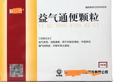 润肠通便治疗肠道便秘宜选什么,治便秘最好的润肠通便中药