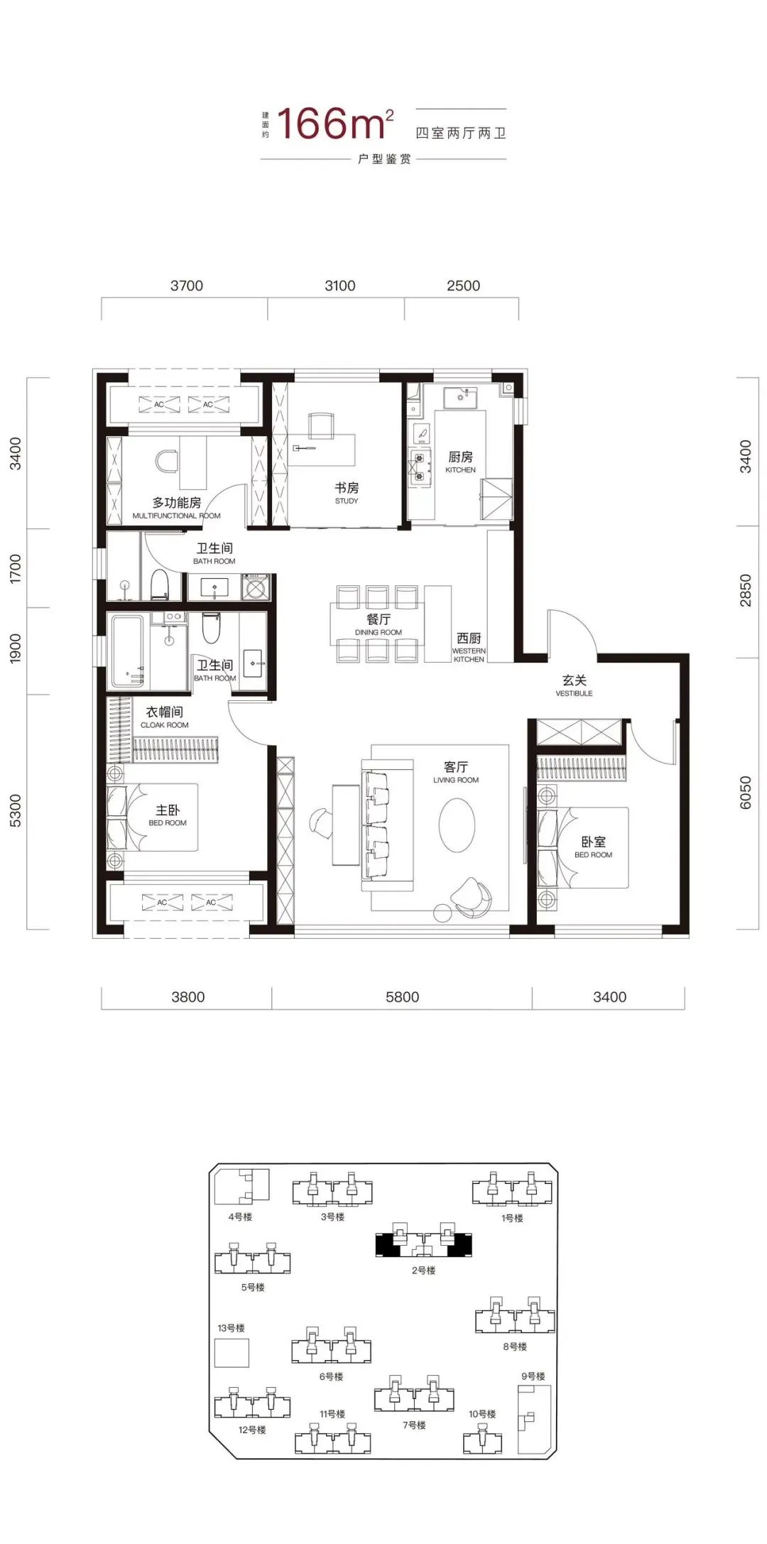 改善市场向好，长安街畔新盘开盘在即