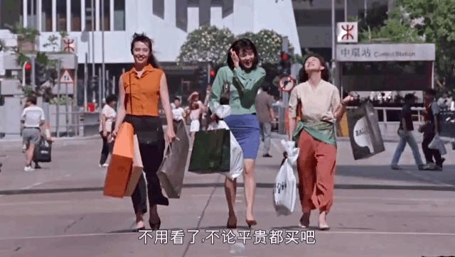 港风高级感,小众港风