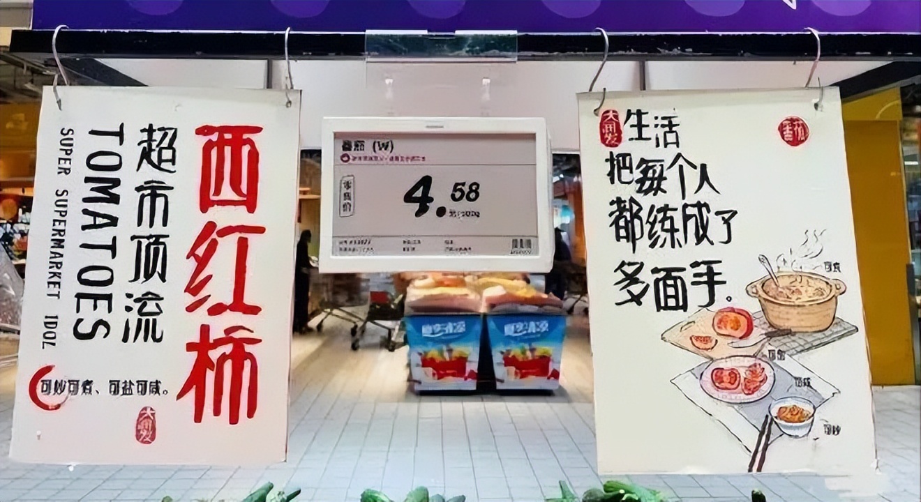 底线何在？大润发每出一件周边，就有一条鱼受到伤害