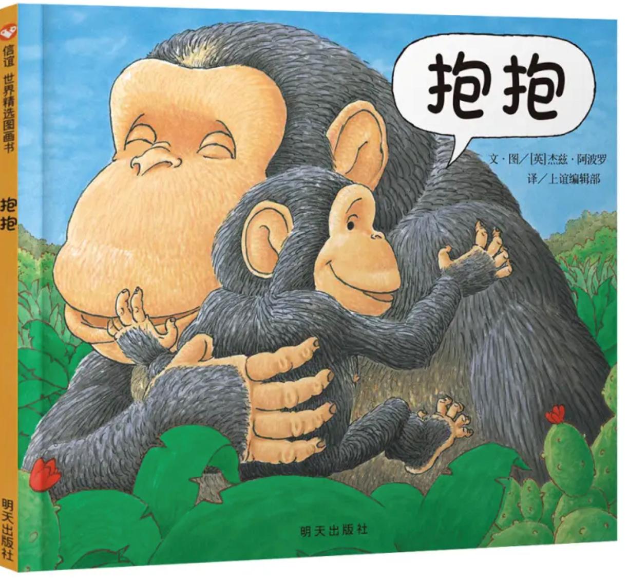 绘本不可以一买就后悔,值得买的绘本3岁