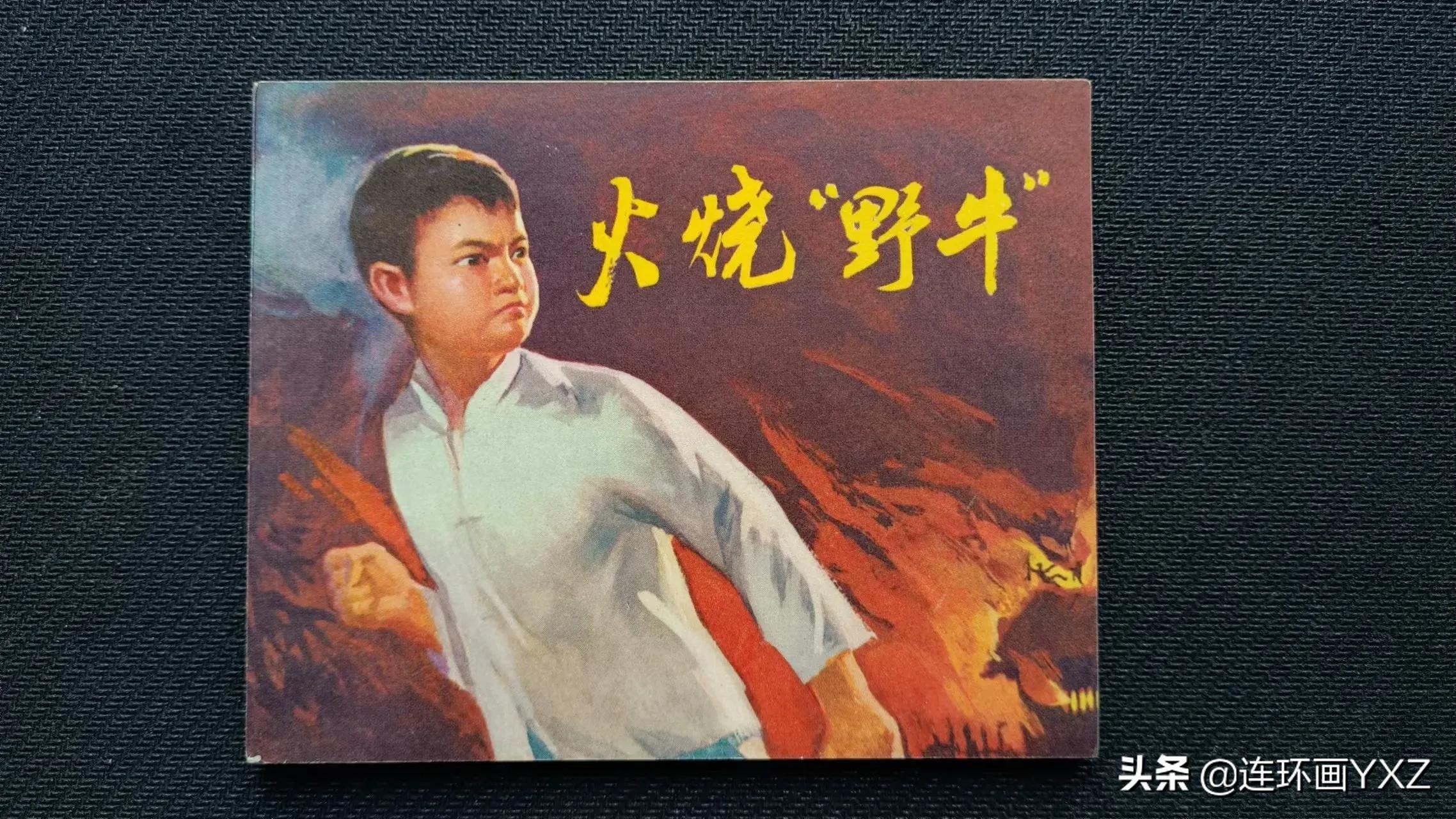 （二）7月9日连友群最新成交行情，与广大连友分享