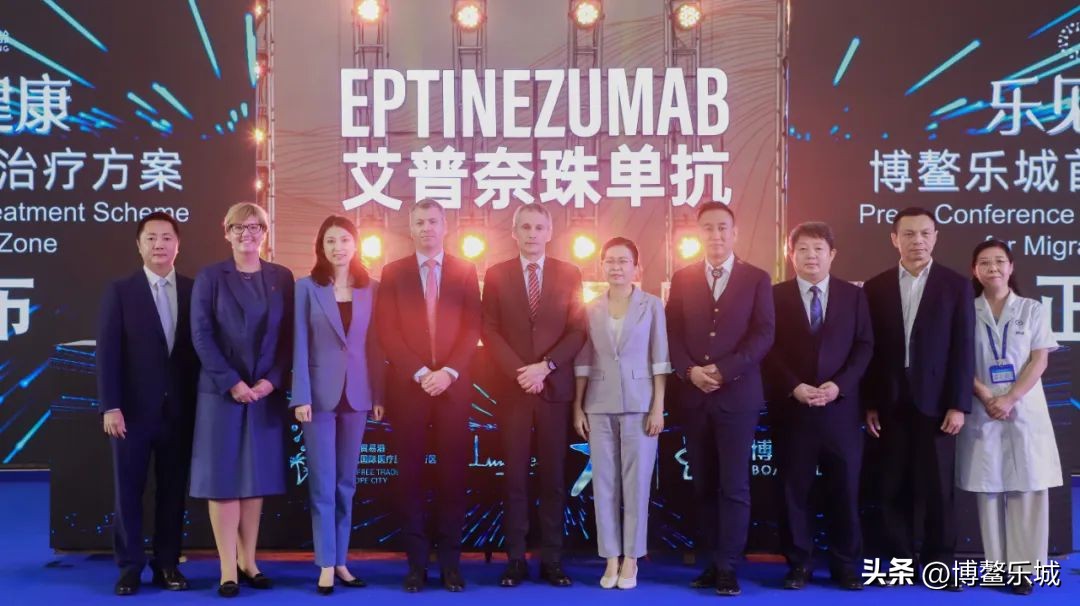 偏头痛创新药,治疗偏头痛新药