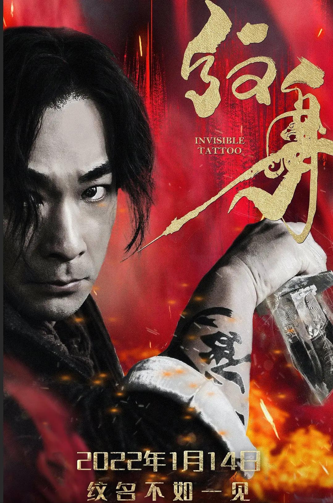 陈小春最新电影是不是烂片,2021年十大烂片