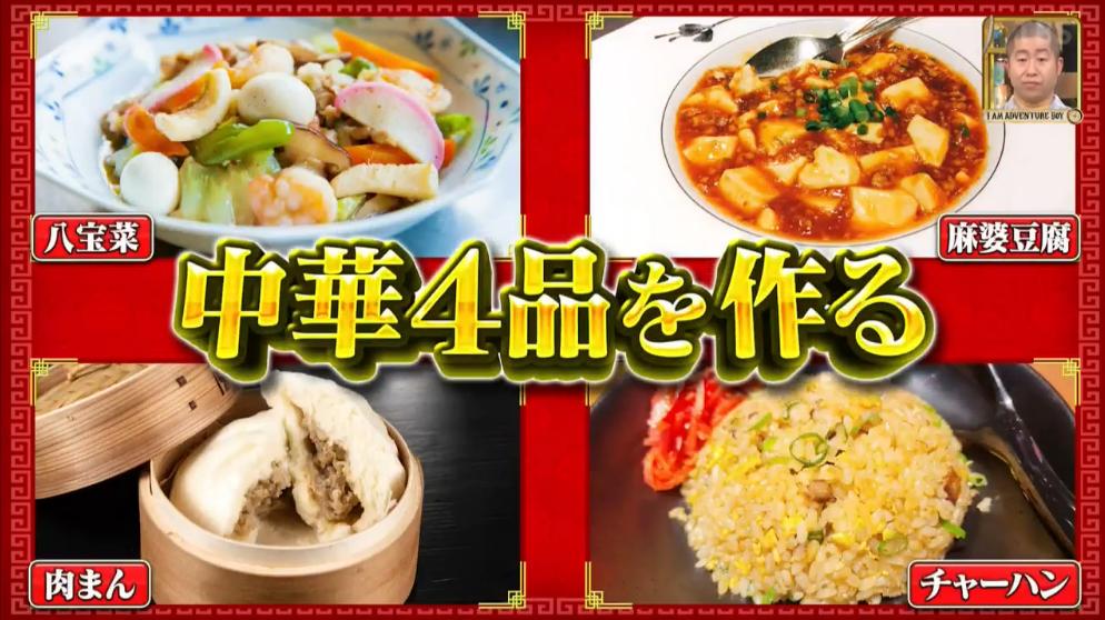 日本男星被迫和中国美女一起“荒野求生”？网友都笑疯了哈哈哈…