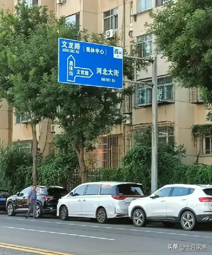 秦皇小巷体验人间烟火气,秦皇小巷美食记录