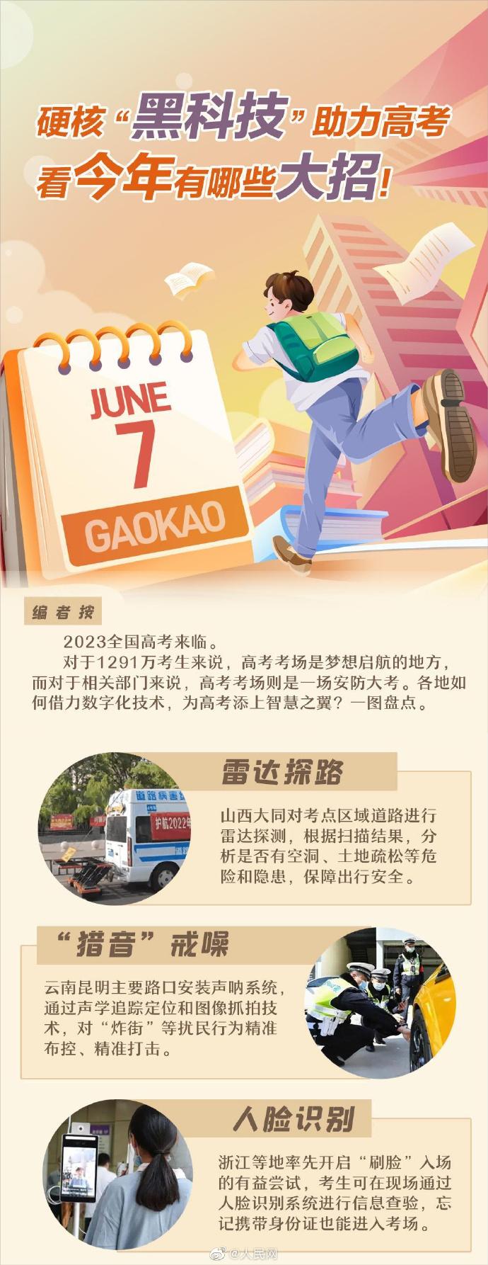 法治热点故事,法治热点早知道