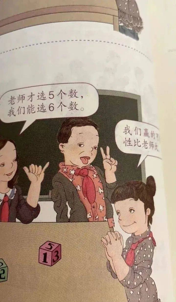 原来教科书的插画和现在的对比,童年这本书的创意插画