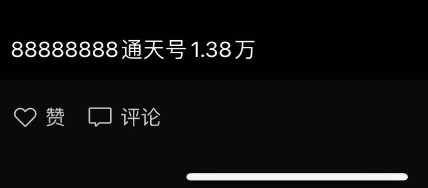 壹圆纸币值多少钱1960年,壹圆纸币值多少钱1997
