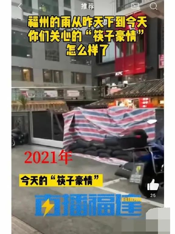 一家餐饮店,竟成了防洪抗台风先进单位