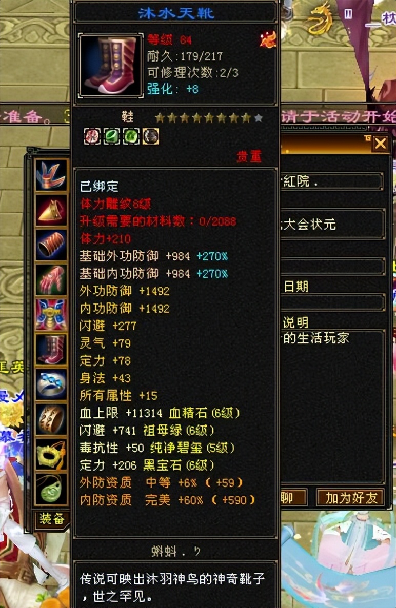 天龙八部武当冰玄双修还是单修,天龙怀旧服冰火玄毒哪个抗性多