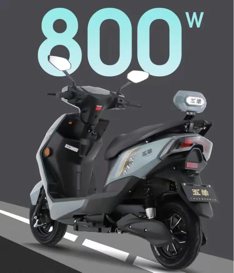 五羊电动车80km续航,五羊电动车续航300公里多少钱