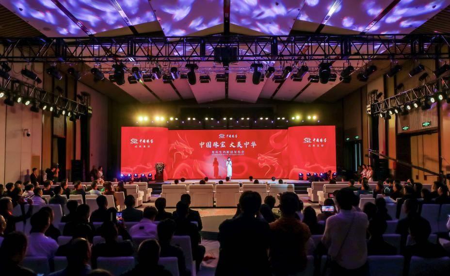 龙年珠宝视频,龙年珠宝礼物