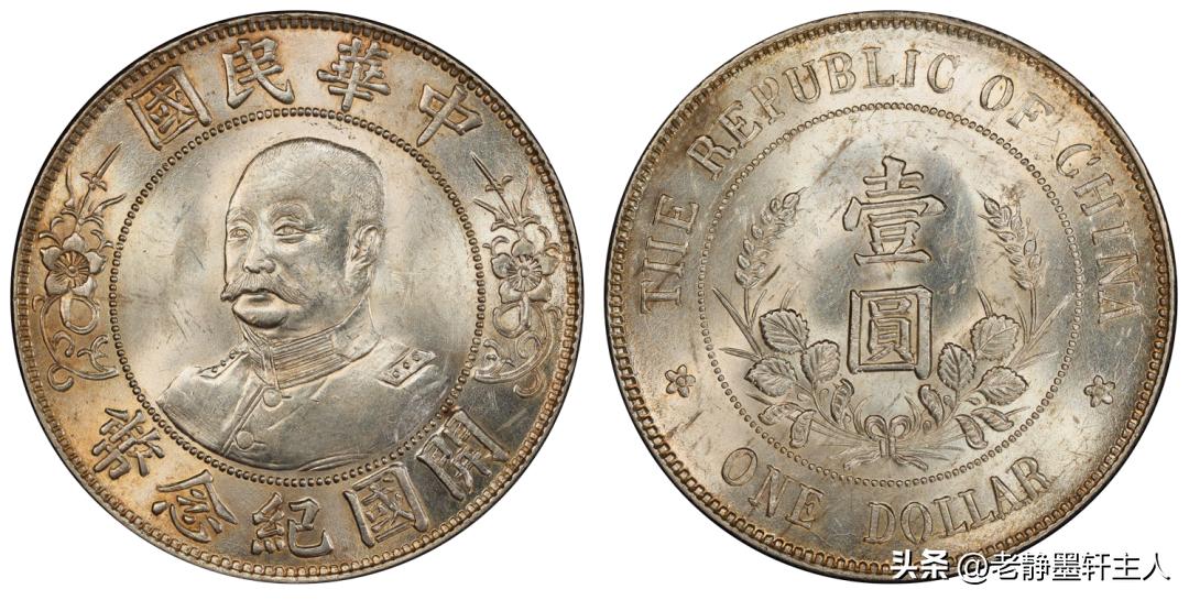 香港世界币PCGS成交亮点欣赏