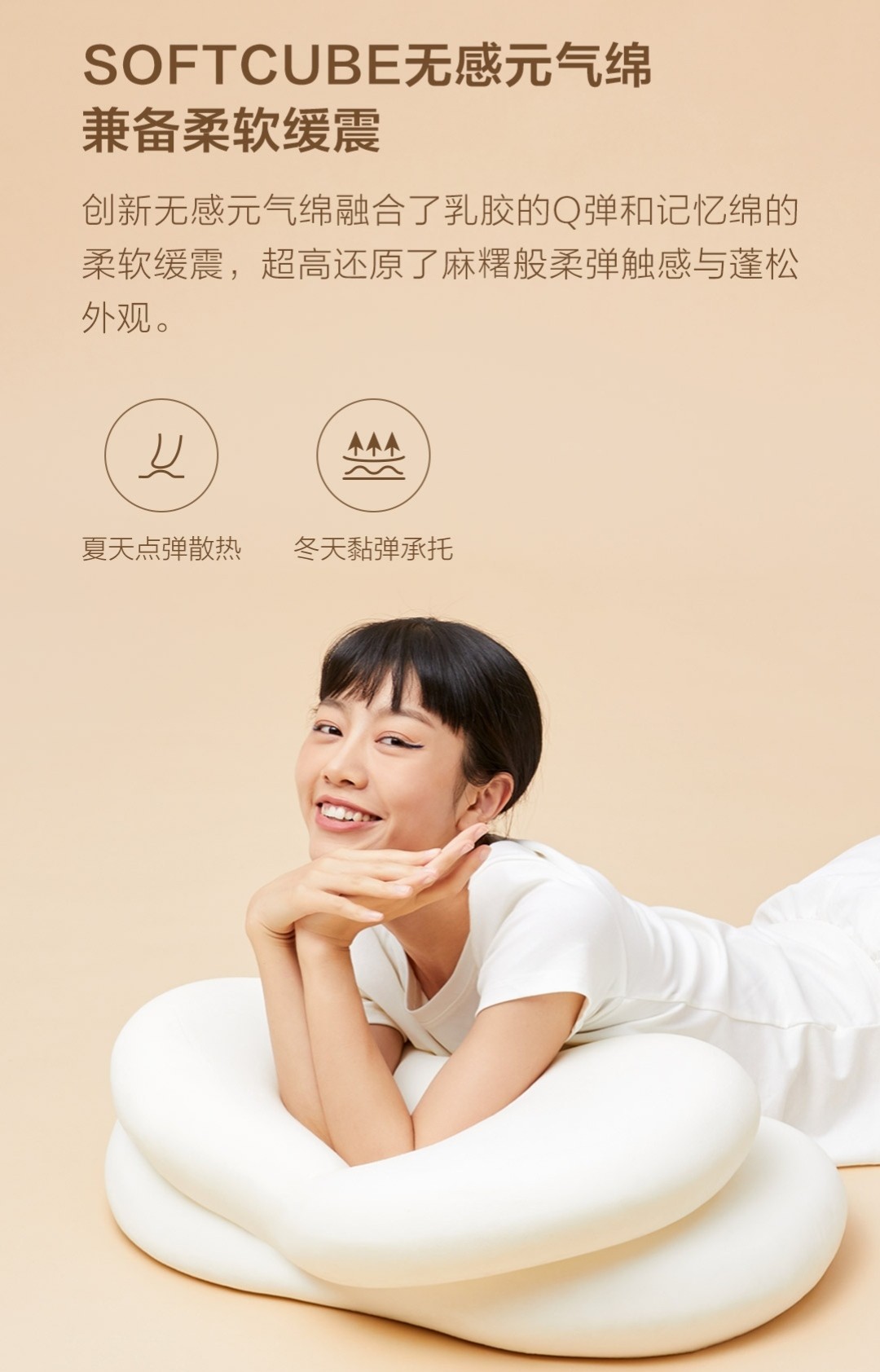 8H释压枕适合大众吗？一招教你如何选择适合自己的枕头