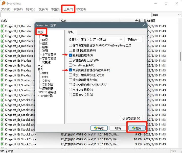 快速搜索windows文件工具,windows系统高效文件搜索软件